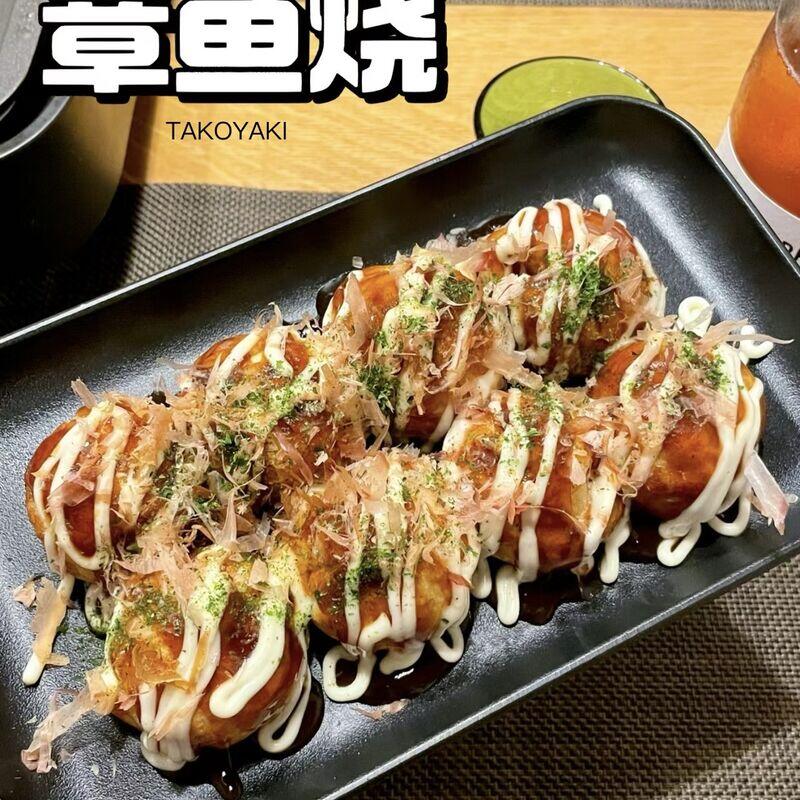 Takoyaki 章鱼小丸子